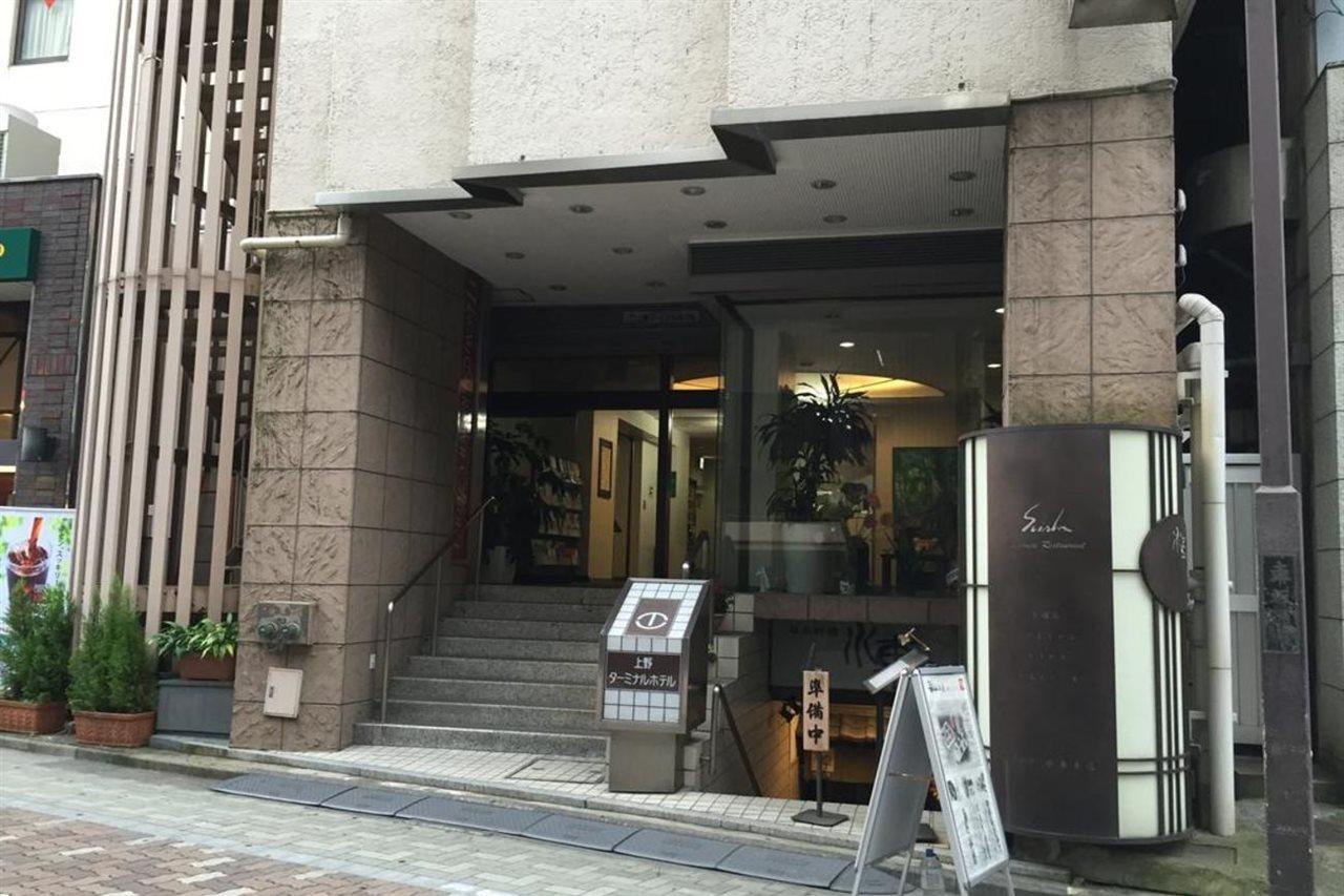 Ueno Terminal Hotel Prefektura Tokio Exteriér fotografie