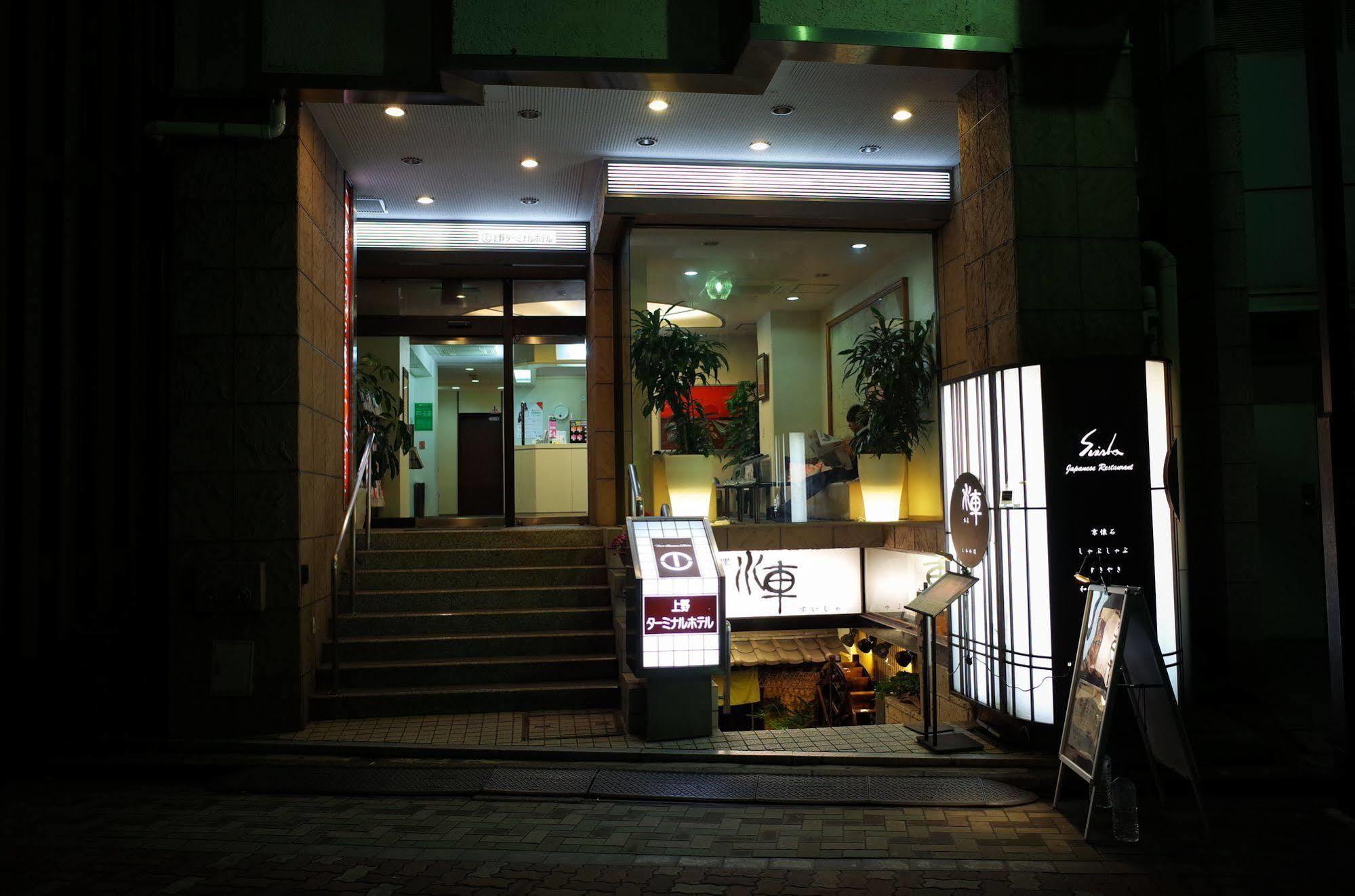 Ueno Terminal Hotel Prefektura Tokio Exteriér fotografie